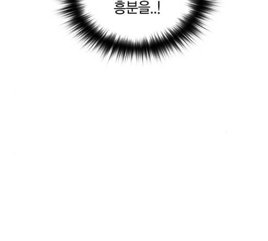선의의 경쟁 22화 6