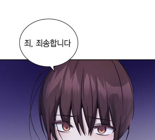 선의의 경쟁 22화 7