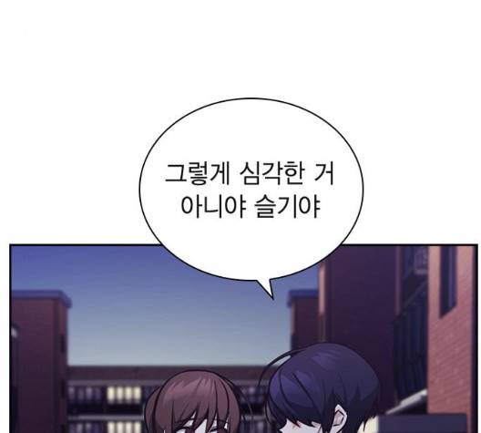 선의의 경쟁 22화 11