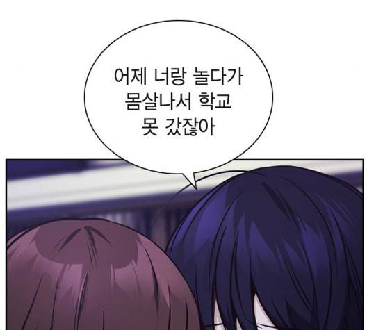 선의의 경쟁 22화 14