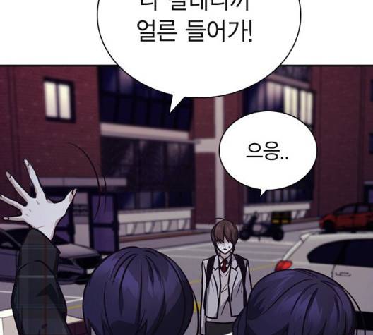 선의의 경쟁 22화 19