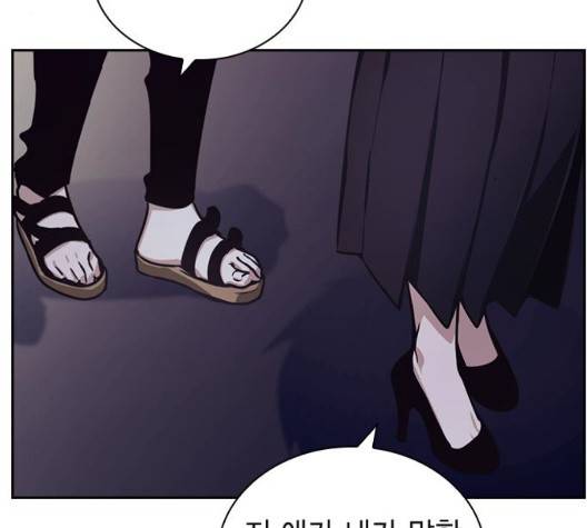 선의의 경쟁 22화 22