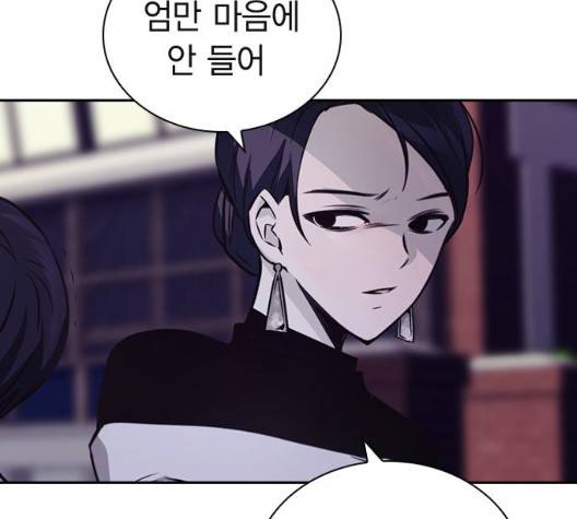 선의의 경쟁 22화 24