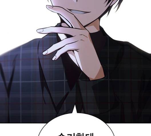 선의의 경쟁 22화 27