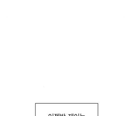선의의 경쟁 22화 31