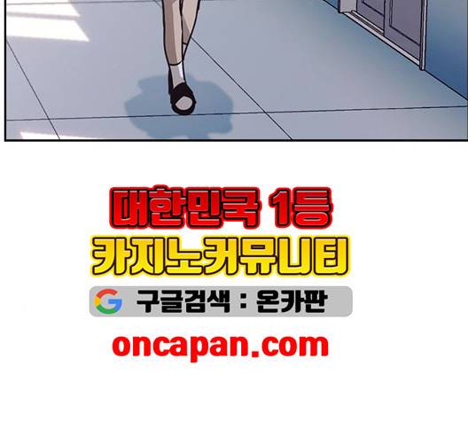선의의 경쟁 22화 33
