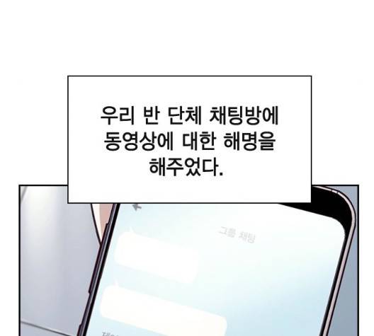 선의의 경쟁 22화 34