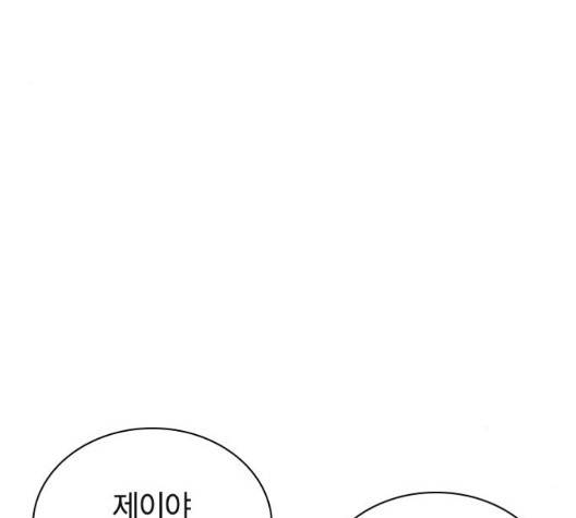 선의의 경쟁 22화 38