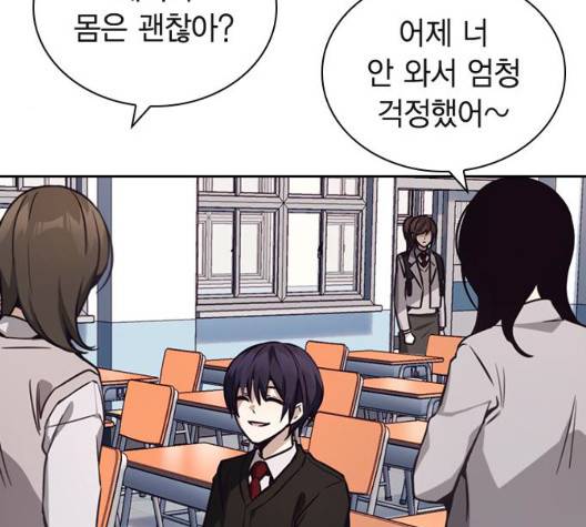 선의의 경쟁 22화 39
