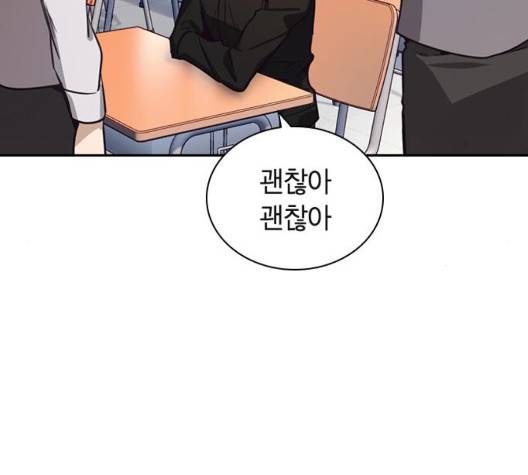 선의의 경쟁 22화 40