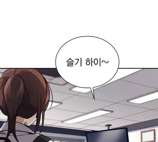 선의의 경쟁 22화 44