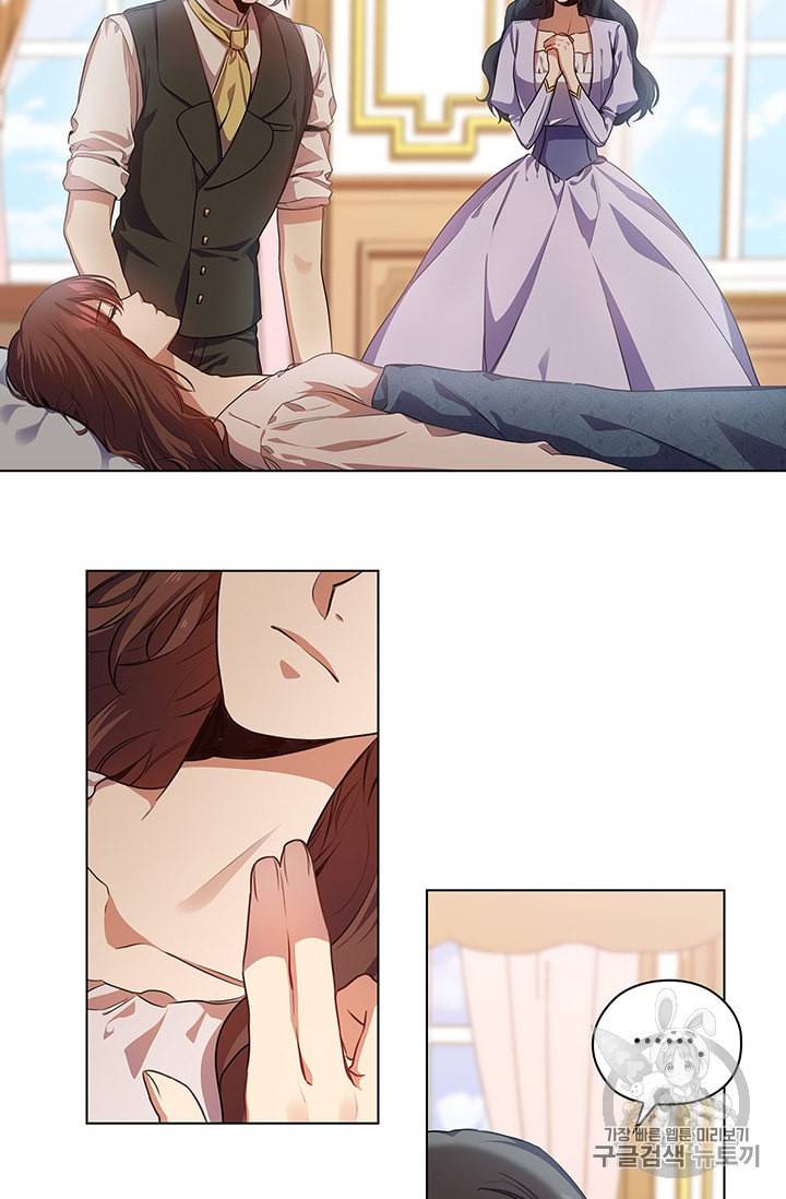 레디메이드퀸 62화 5