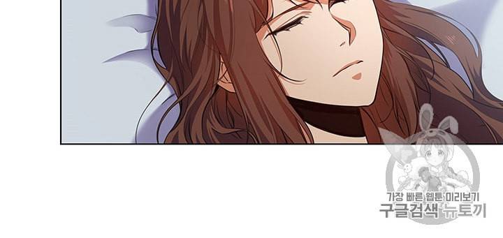 레디메이드퀸 62화 14