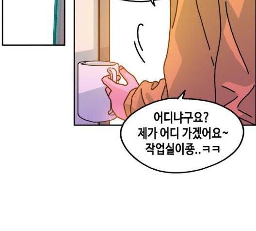 옆집친구 110화 38
