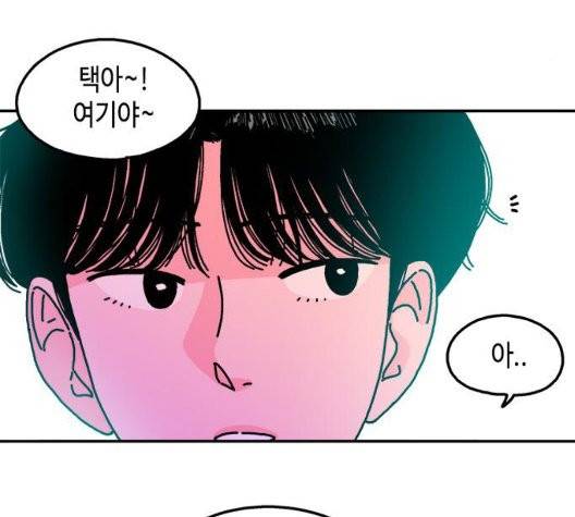 옆집친구 110화 69