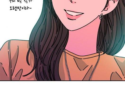 옆집친구 110화 72