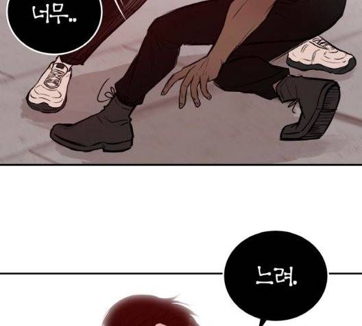 피와 나비 20화 12