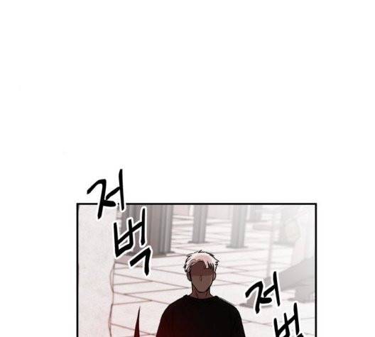 피와 나비 20화 22