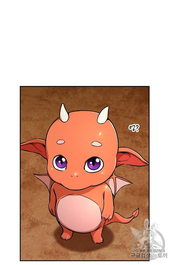 아빠가 너무 강함 35화 4