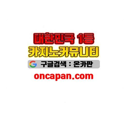 저무는 해, 시린 눈 23화 15