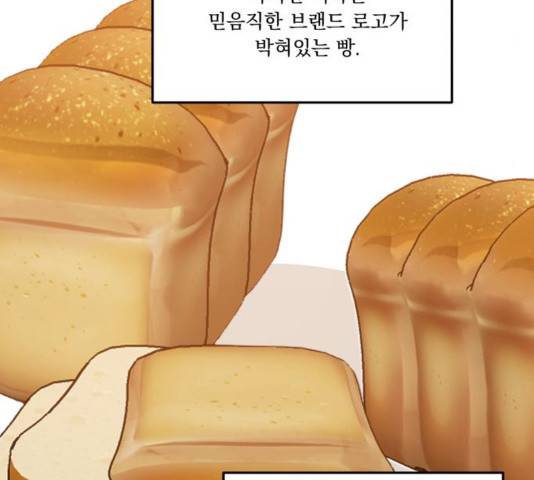 피라미드 게임 43화 5