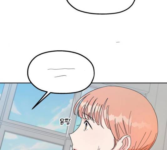 피라미드 게임 43화 10