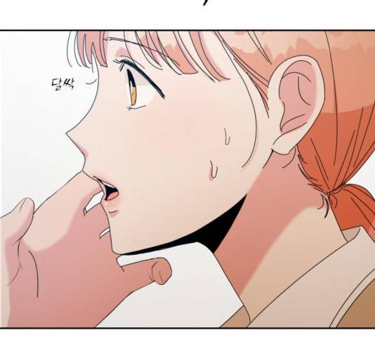 피라미드 게임 43화 13
