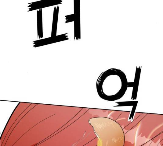 피라미드 게임 43화 16