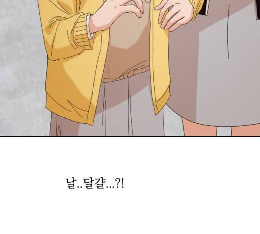피라미드 게임 43화 19