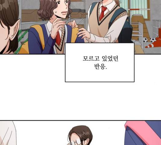 피라미드 게임 43화 36