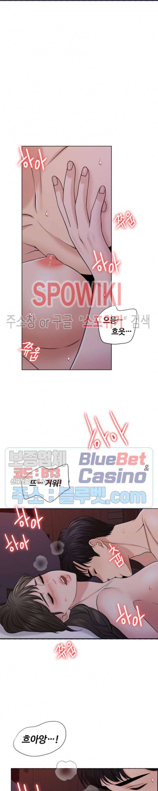 천일의 아내 35화 5