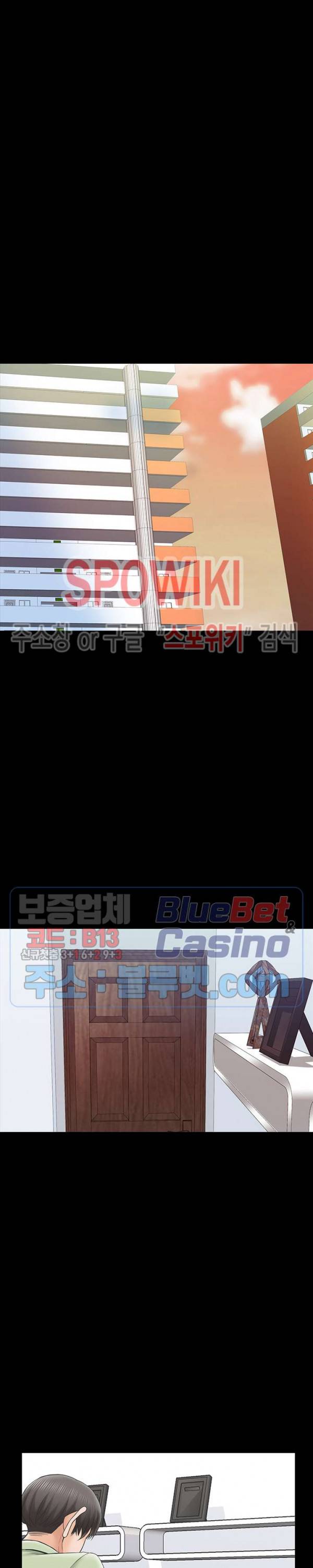 가정교사 30화 3