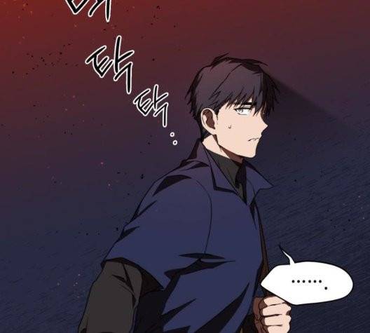 저무는 해, 시린 눈 24화 24