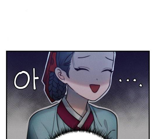 광해의 연인 18화 4