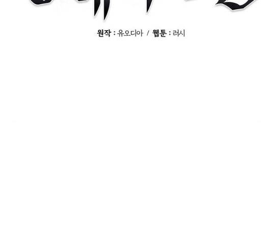 광해의 연인 18화 15