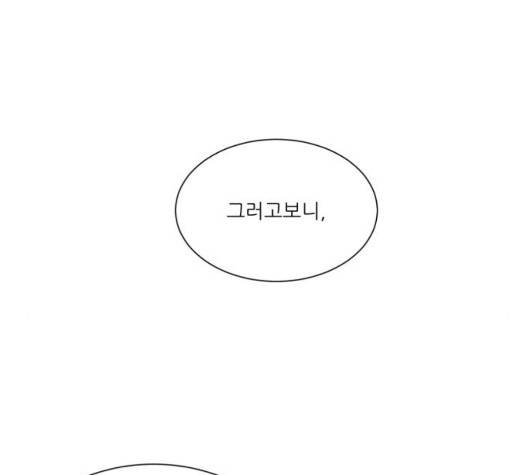 광해의 연인 18화 26