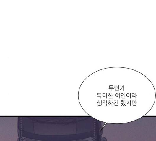 광해의 연인 18화 32