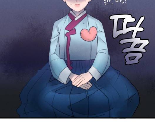 광해의 연인 18화 35