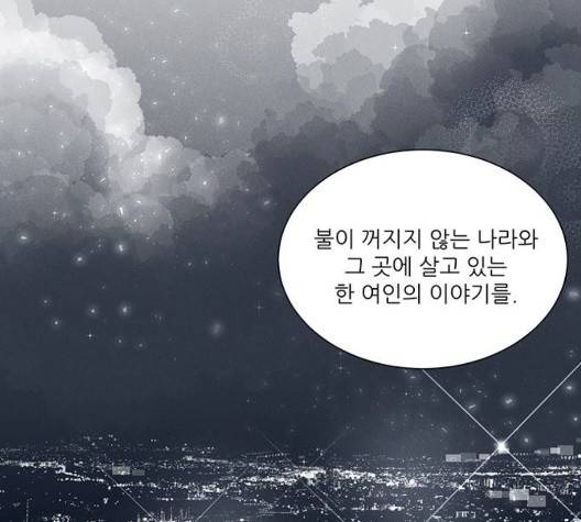 광해의 연인 18화 41