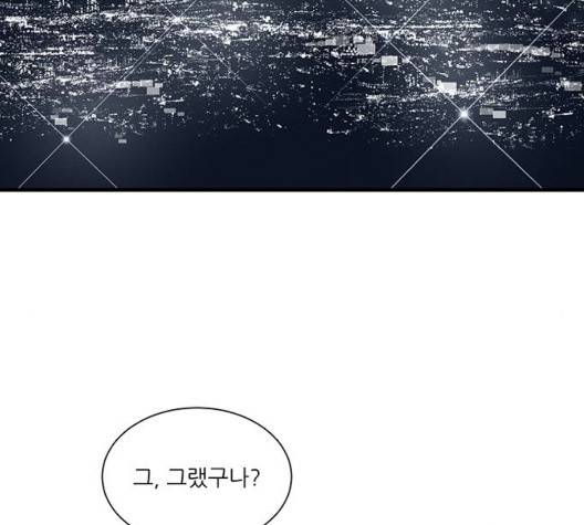 광해의 연인 18화 42