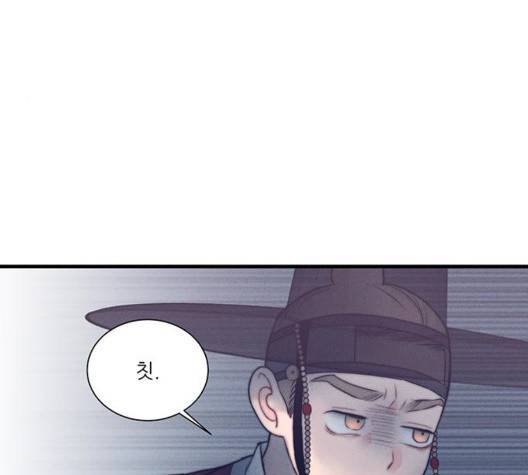 광해의 연인 18화 51