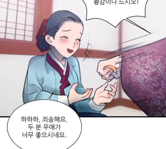 광해의 연인 18화 59