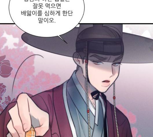 광해의 연인 18화 63
