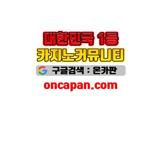 광해의 연인 18화 71