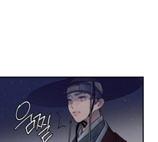 광해의 연인 18화 76