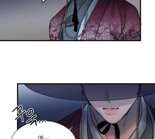 광해의 연인 18화 77