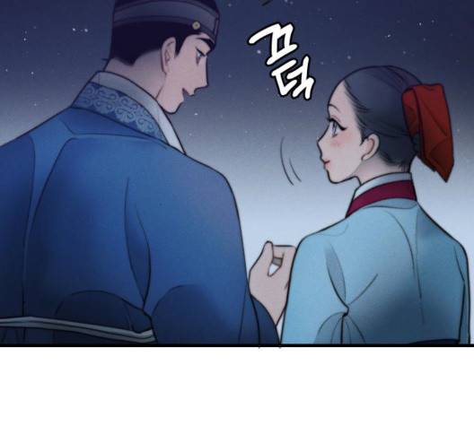 광해의 연인 18화 81