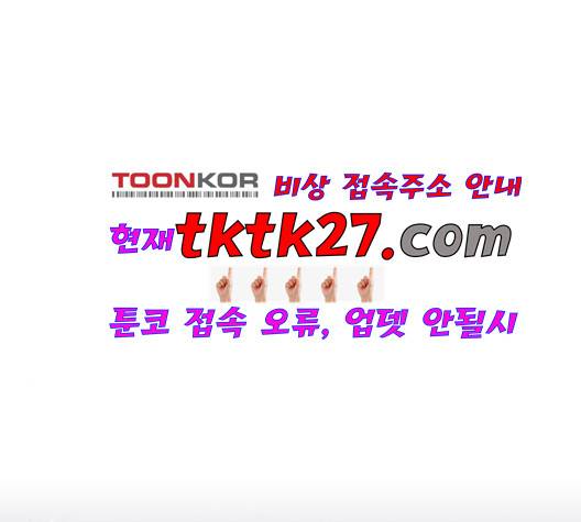 광해의 연인 18화 82