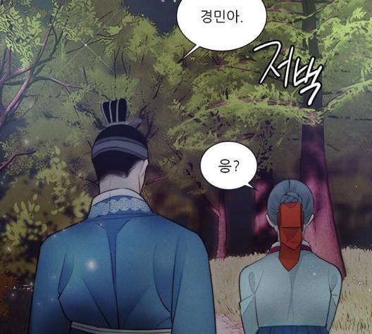 광해의 연인 18화 84
