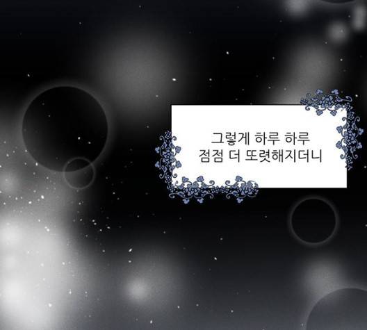 광해의 연인 18화 89